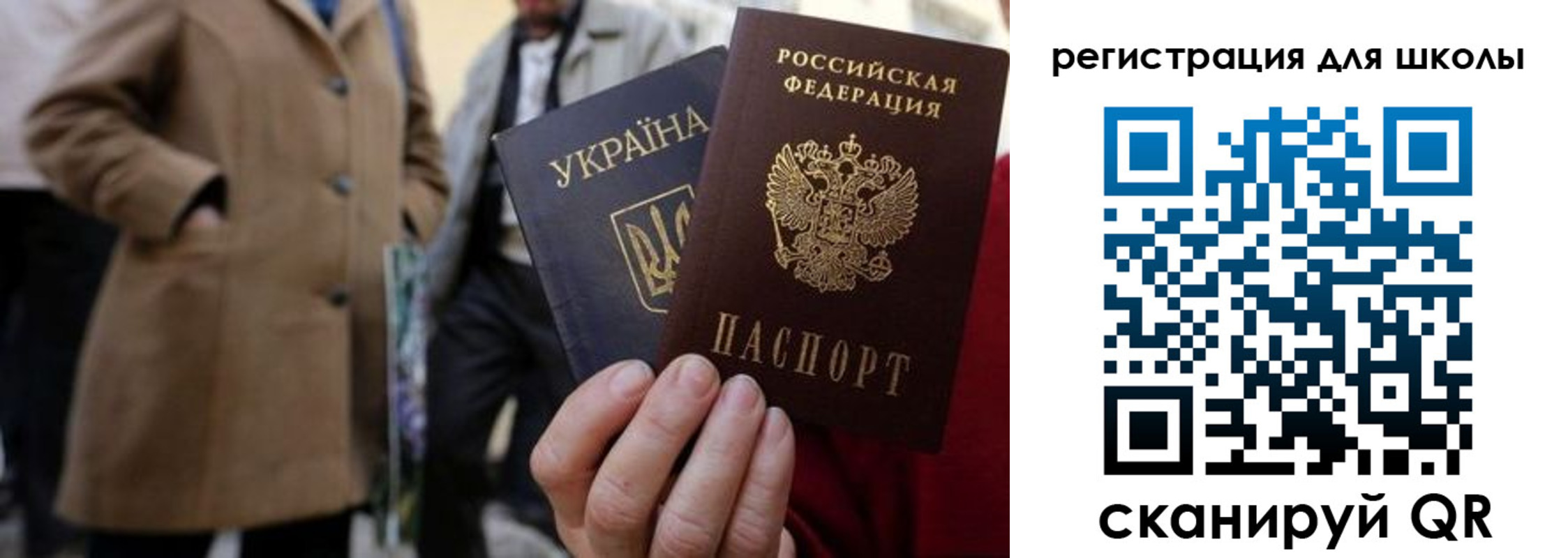 прописка поиск в Белоозёрском