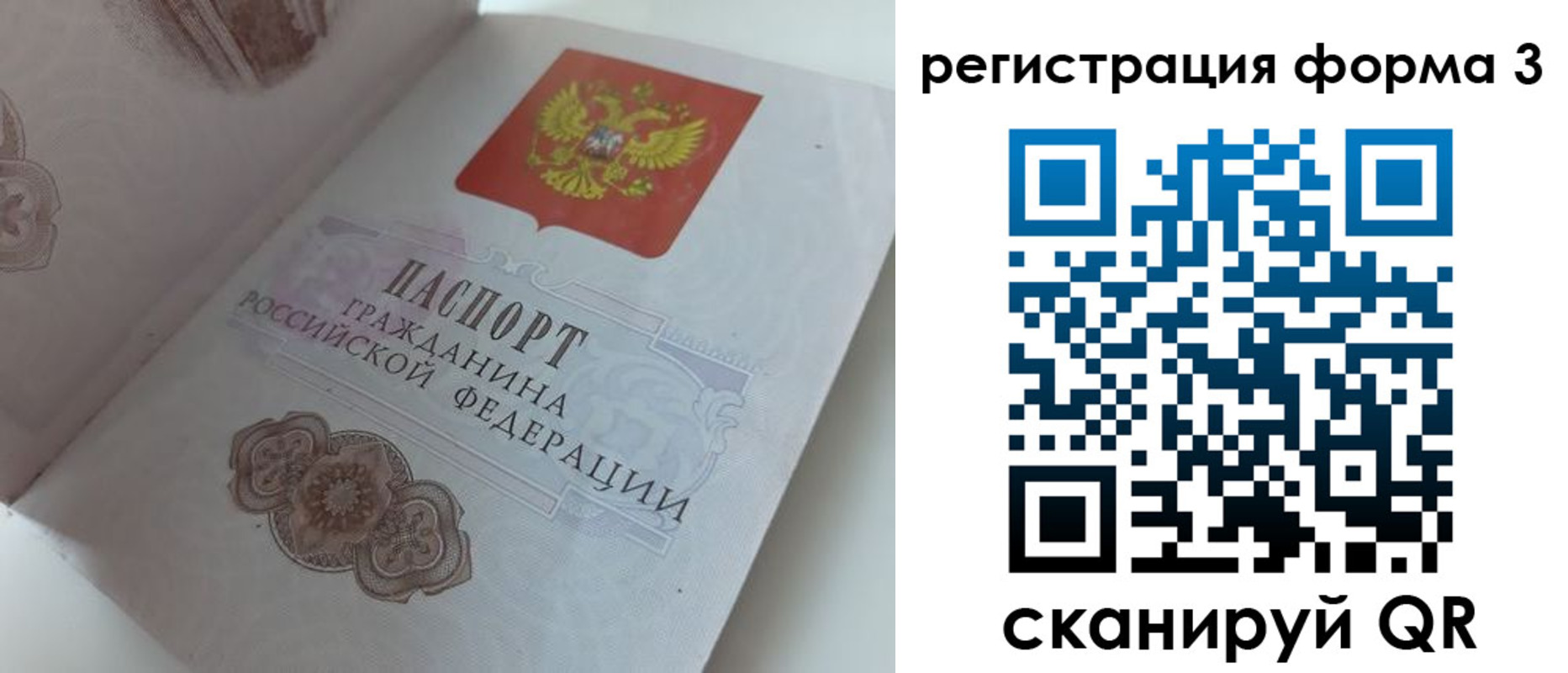пропишу в квартире в Белоозёрском