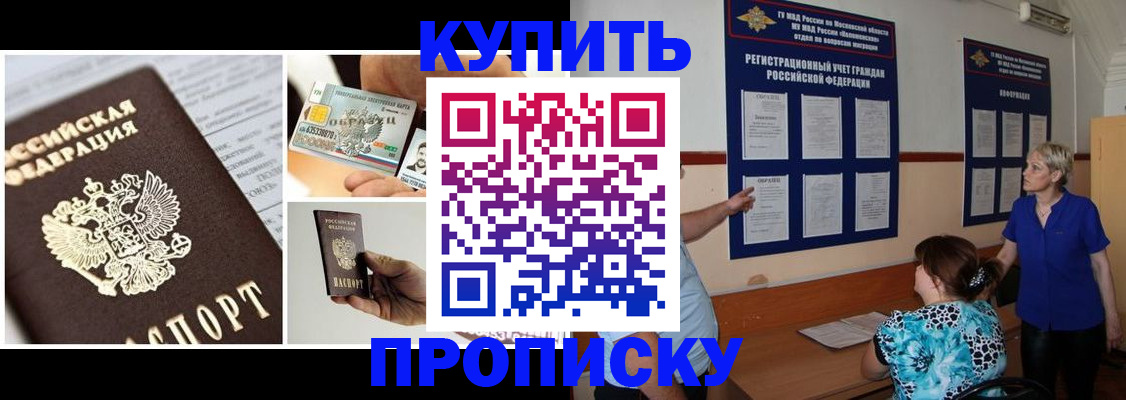 временная регистрация госуслуги в Белоозёрском